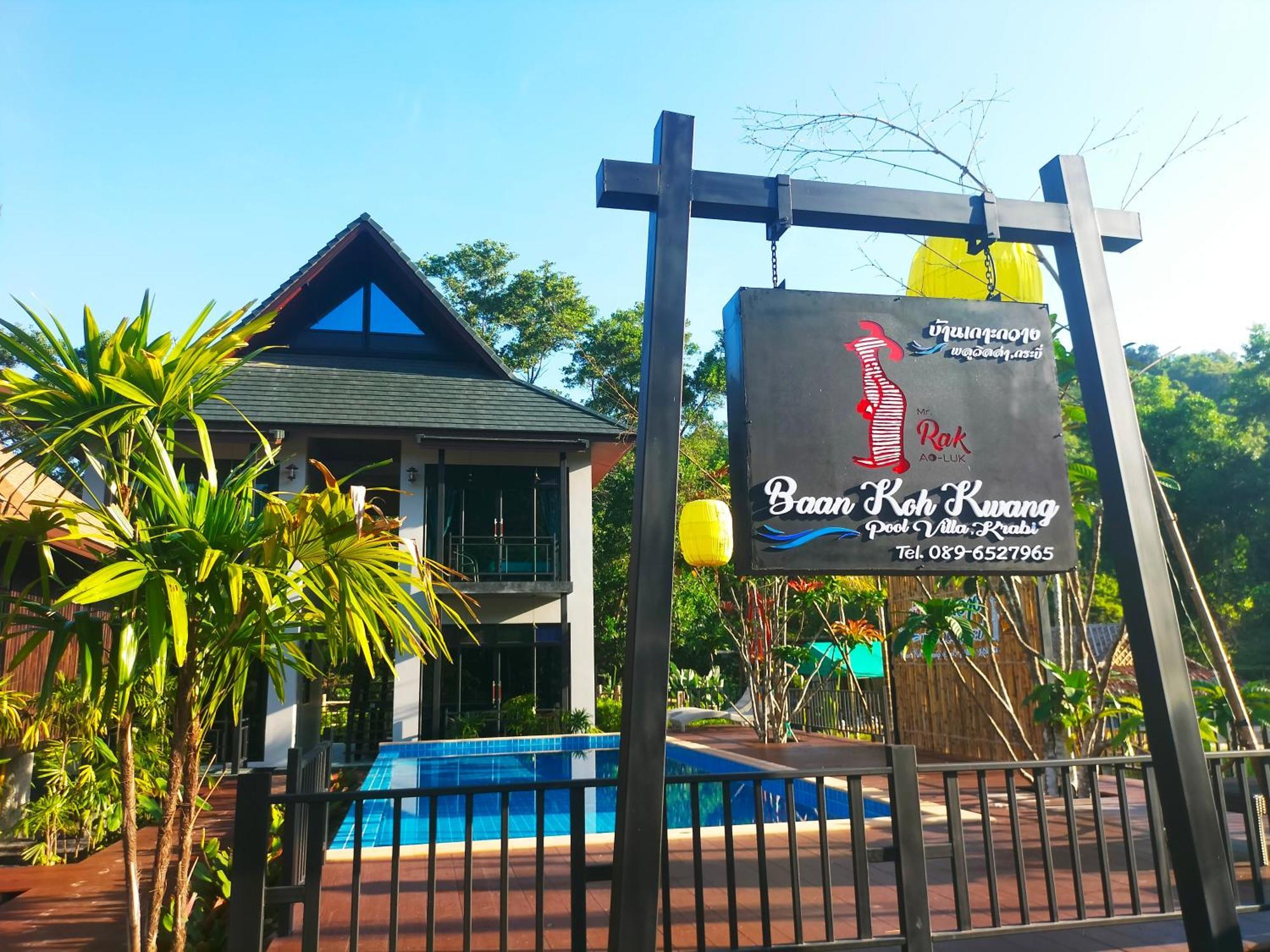 Baan Koh Kwang Pool Villa Krabi By Eksteriør billede